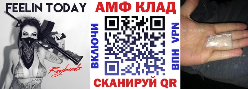 Амфетамин 97% Чишмы