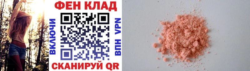 Амфетамин 98%  Чишмы 