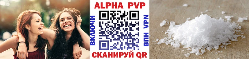 купить наркотик  Чишмы  Alpha PVP крисы CK 