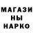 Первитин кристалл Okik E.