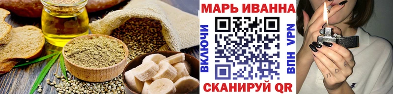 Печенье с ТГК конопля  купить закладку  KRAKEN   Чишмы 