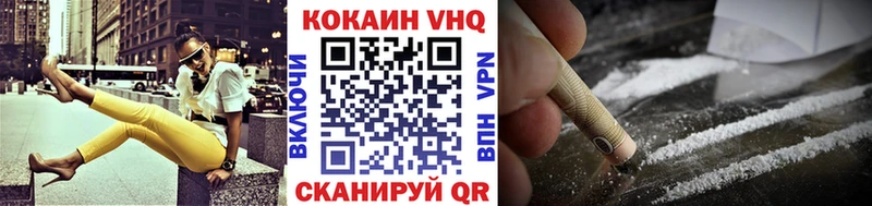 Cocaine Перу  Чишмы 