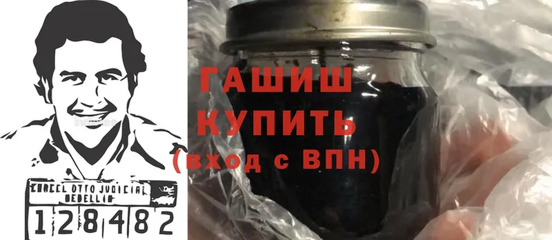 ГАШ Premium  Чишмы 