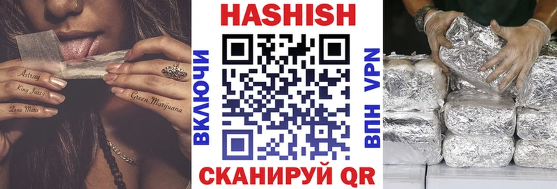 ГАШИШ ice o lator  продажа наркотиков  Чишмы 