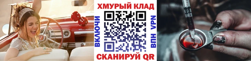 где продают наркотики  Чишмы  ГЕРОИН Heroin 