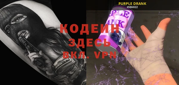 мескалин Нефтекумск