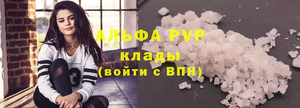 mdpv Бронницы