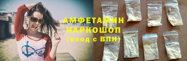 ALPHA PVP Нефтегорск
