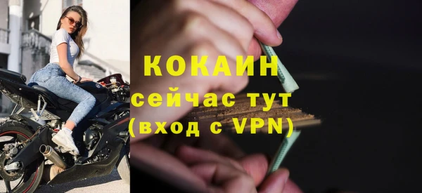 ALPHA PVP Нефтегорск