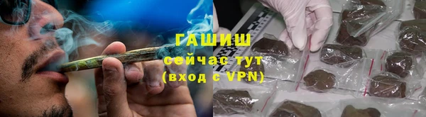 ALPHA PVP Нефтегорск