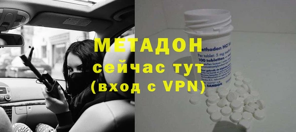 mdpv Бронницы