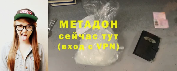 мескалин Нефтекумск