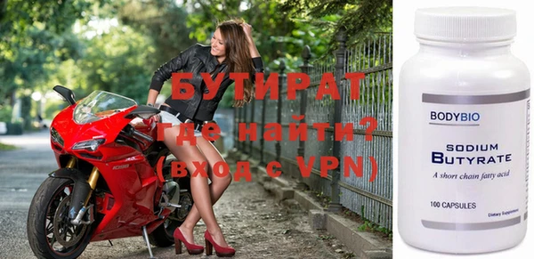 ALPHA PVP Нефтегорск