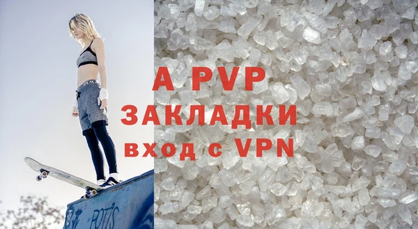мескалин Нефтекумск