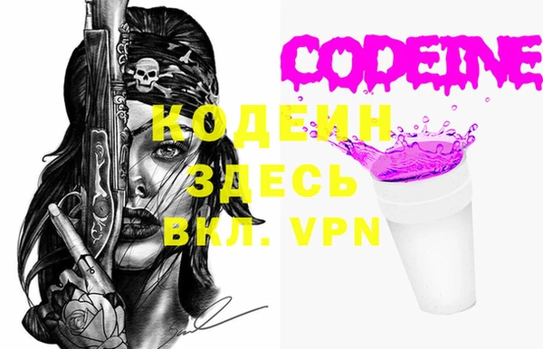 мескалин Нефтекумск
