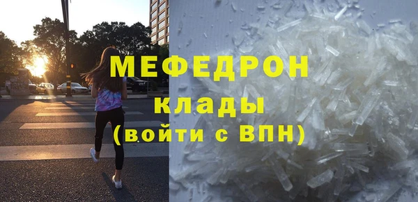мескалин Нефтекумск
