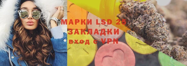 мескалин Нефтекумск