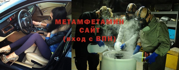 мескалин Нефтекумск