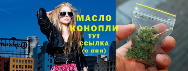 шишки Болхов