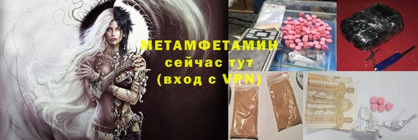 мескалин Нефтекумск