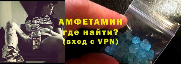 ALPHA PVP Нефтегорск