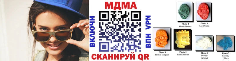 где продают   Чишмы  MDMA VHQ 