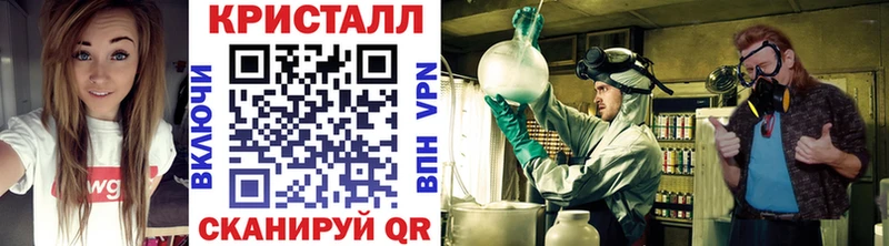 где купить наркоту  Чишмы  Метамфетамин витя 