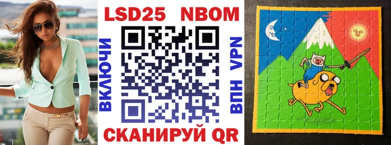 где можно купить   Чишмы  Марки 25I-NBOMe 1500мкг 