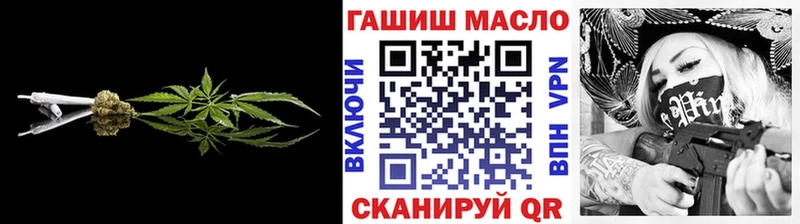 Дистиллят ТГК вейп с тгк  где найти наркотики  Чишмы 